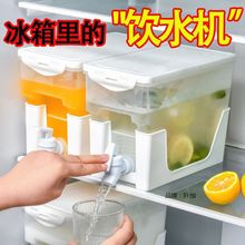 冷饮桶冰箱冷水壶夏日必备制冰格家用凉水壶带水龙头冰格模具