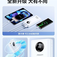 30WPDƽ늌20000ƄԴ22.5WmС