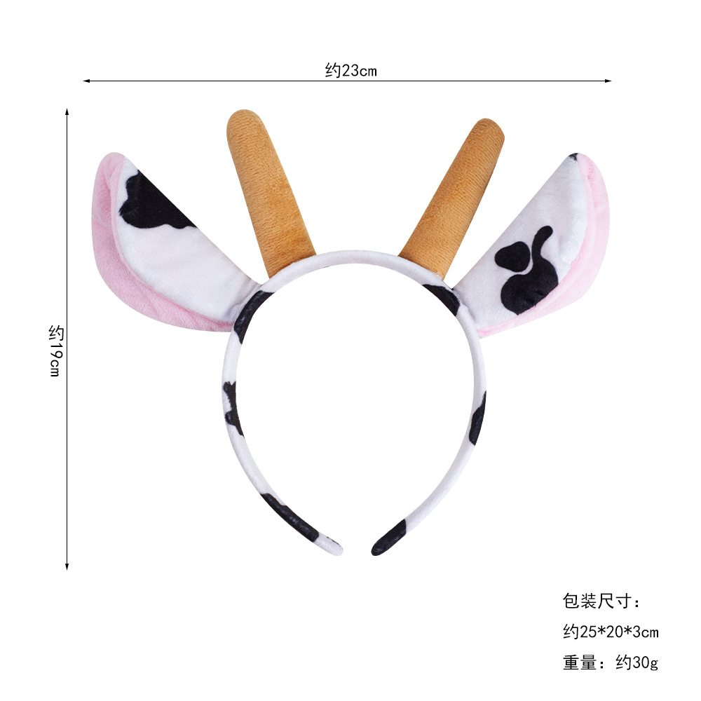 Suministro transfronterizo Wansheng animal tocado orejas de vaca lindo peluche vaca diadema partido bola diadema pelo Cueva