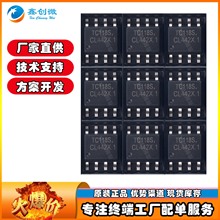 TC118S �NƬSOP-8 ԭ�b���M 늄���ˢ����R�_��оƬ TC118AH