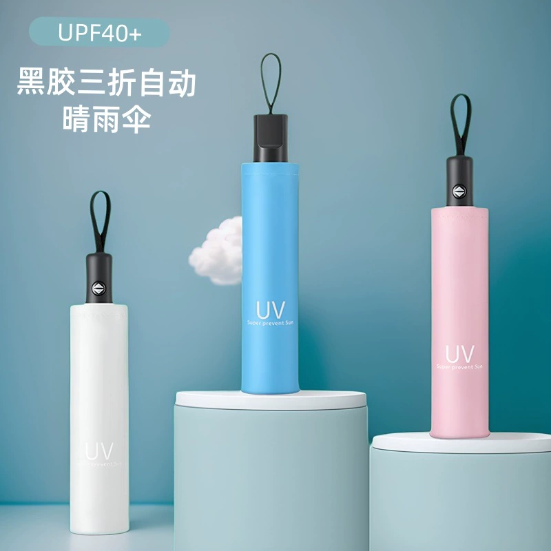 Трансграничный зонт УФ виниловый автоматический зонт большой складной солнечный зонт