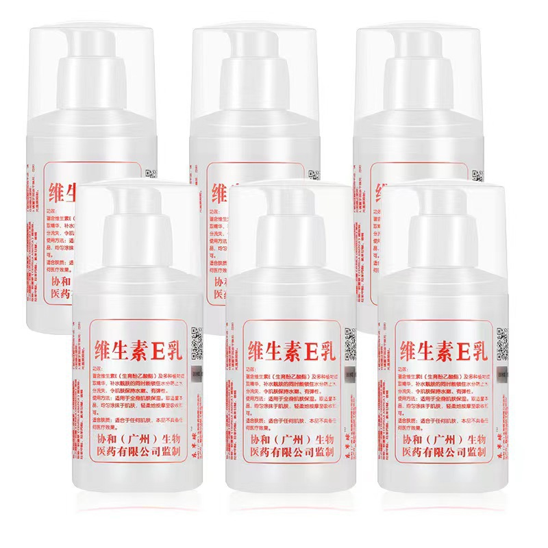 Auténtico hemisferio oriental vitamina E leche hidratante humectante VE loción corporal de mano fabricantes de loción de piel