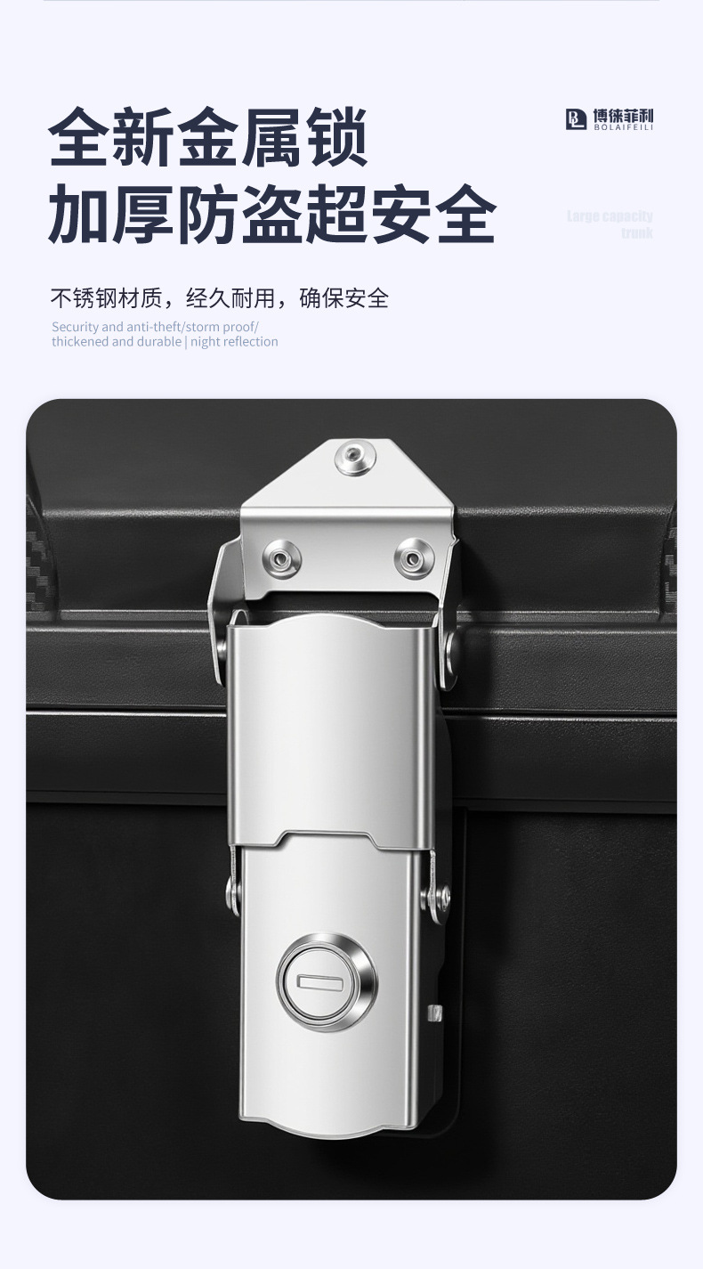 Electric Vehicle Trunk, Motorcycle Storage Box, Detachable Trunk, Large Capacity Waterproof Motorcycle Trunk, Cross-Border