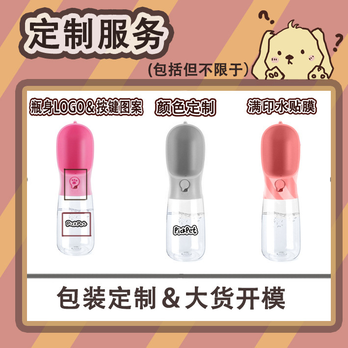 Botella portátil para mascotas gatos y perros taza de agua resistente a altas temperaturas para viajes al aire libre