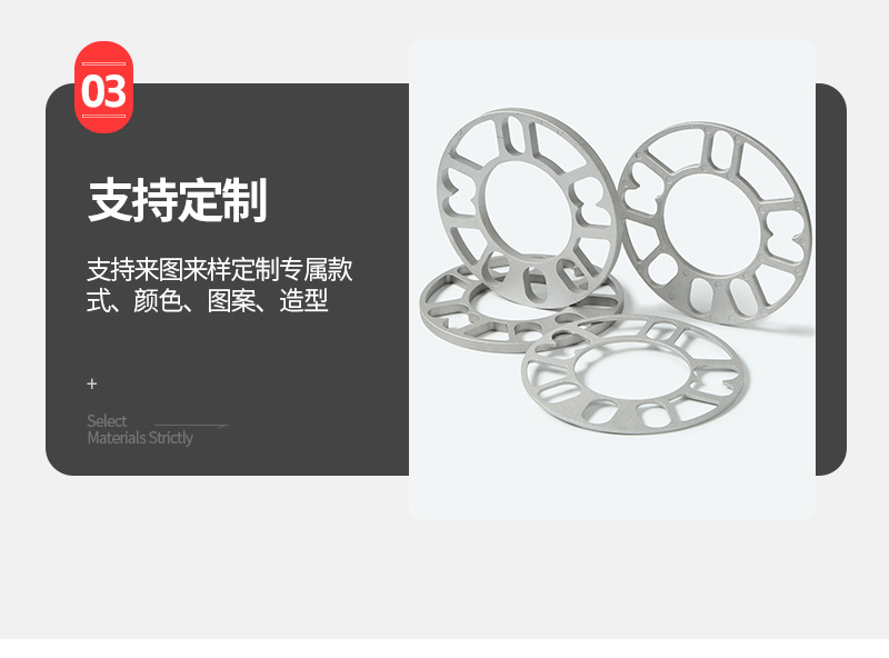 Car Wheel Hub Et Piece Friction Gasket Flange Aluminum Alloy 3Mm/5Mm Available for Wheel Hub Modification and Widening