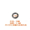 Price of one spring coil (gun color)