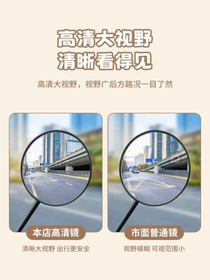 Other Electric Vehicle Accessories, Yadi Modern C09H/C09G electric