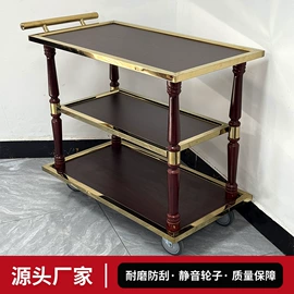 酒店服务车;其他酒店用品;收纳架