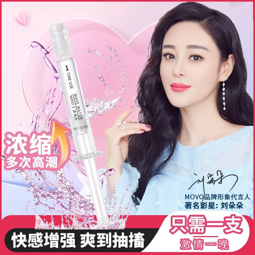 MOVO Wave Wave Water-based Lubricant for Women to Enhance Pleasure during Intimacy - Adult Product for Couples