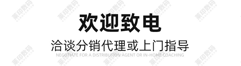 机器工厂板块_08