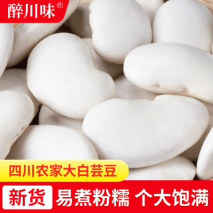 ��ܿ����؛500g��؛��������ܿ�����r녶��󶹟o���׶�ѩ���ּZ
