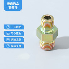 过渡直通快速连接配件汽车六角外螺纹接头高压管气管接头