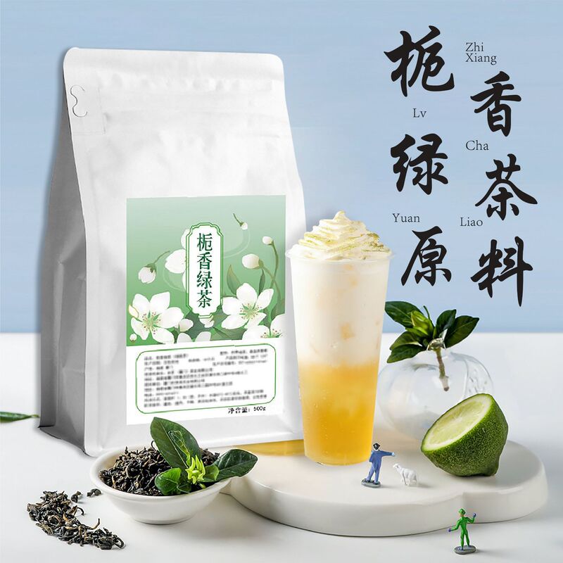 Special Commercial 500g Large Packaging of Gardenia Green Tea Fruit Tea Milk Tea Beverage Raw Material Flavoring Tea Leaves for Milk Tea Shops