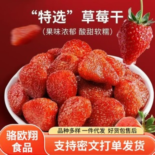 ���l���l��ݮ�������T����ˮ�������eʳƷ�決�W�t��ʳɢ�b��ݮ��