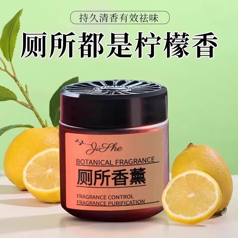 Aromaterapia de inodoro, desodorante, ambientador de aire sólido, aromaterapia, fragancia duradera en interiores, fragancia ahumada al por mayor