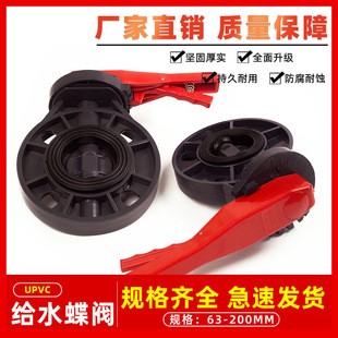 PVC���y �ܵ��y�T�_�P���m�l�y�oˮ���������dn90 110 160���Aʽ