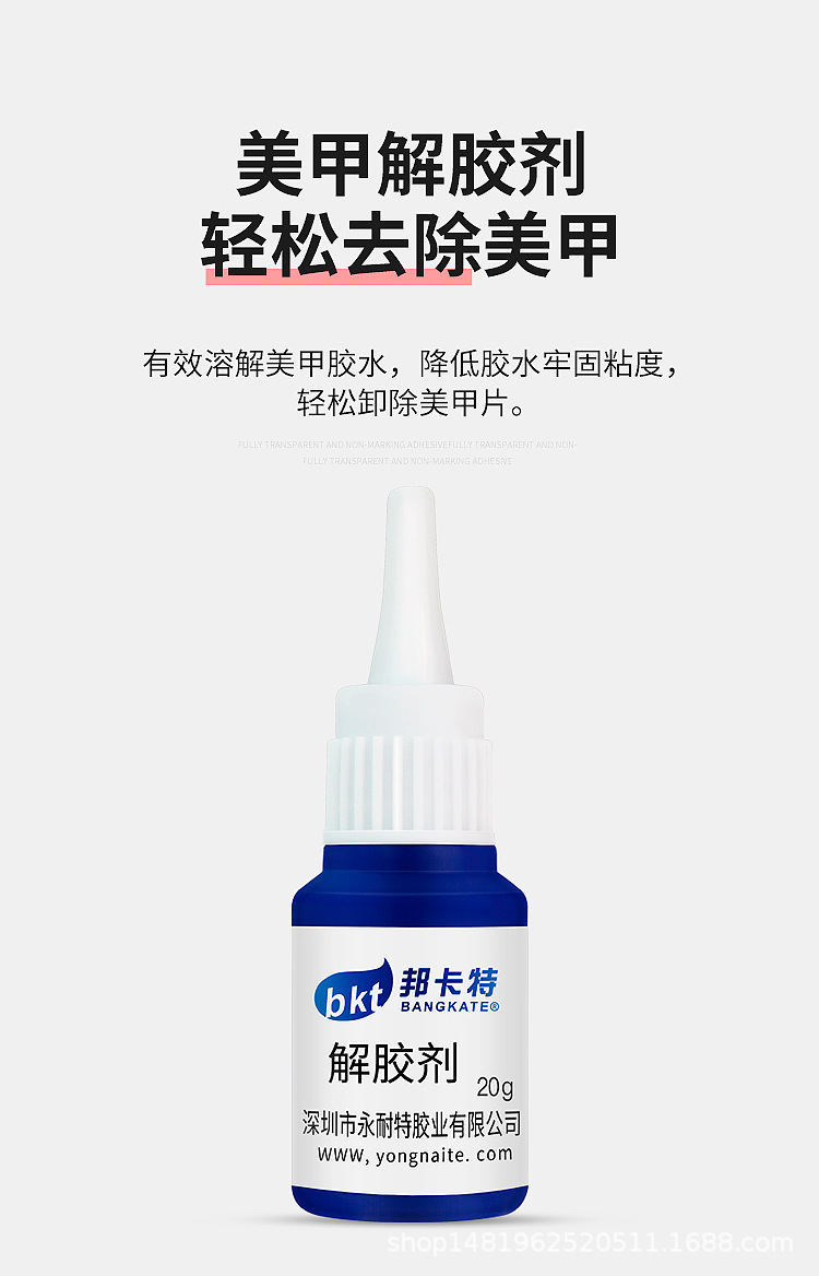 详情页_08.jpg
