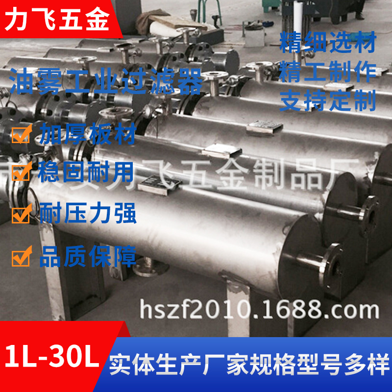 特价销售 气动压力桶 便携式压力桶 不锈钢压力桶 采购压力桶