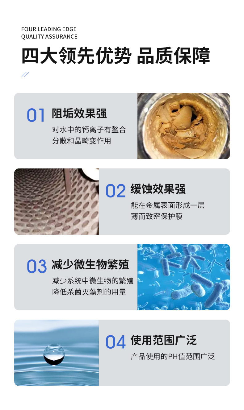 详情页--恒康-4_09.jpg