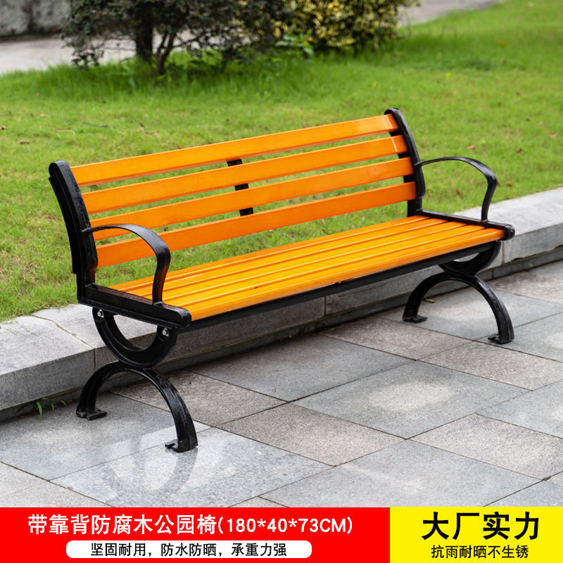 [두꺼워짐] 등받이 포함 수입 방청목 1.8M