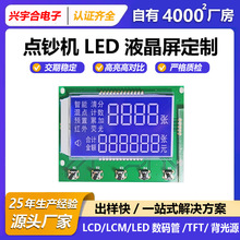 LCDҺ���������y�Эh���c�n�C�c��@ʾ��1.5��LCM���a���@ʾģ�K