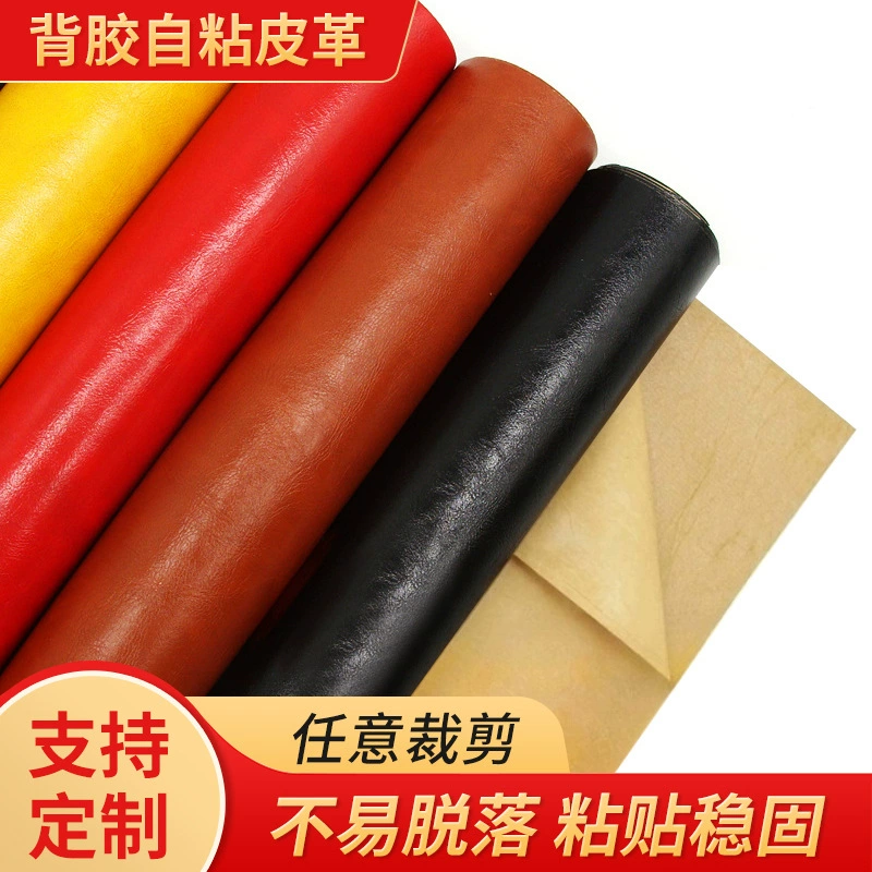 Прикроватное сиденье Диван Кожаный отремонтированный клей Самоклеящееся кожаное сиденье для карт KTV Внутренняя мягкая сумка Ремонт Восковая кожаная ткань