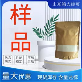 其他水处理;洗涤剂;杀菌灭藻剂