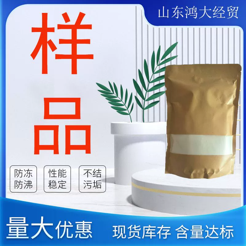 Взрывная соль желтая плесень чистая стирка дезактивация сильных масляных загрязнений отбеливатель цвет отбеливатель отель домашний образец бесплатная доставка