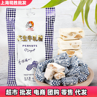 �����@����ðٻ�����ţ܈��454g���b�Ϻ��خaͯ�����e��ʳ