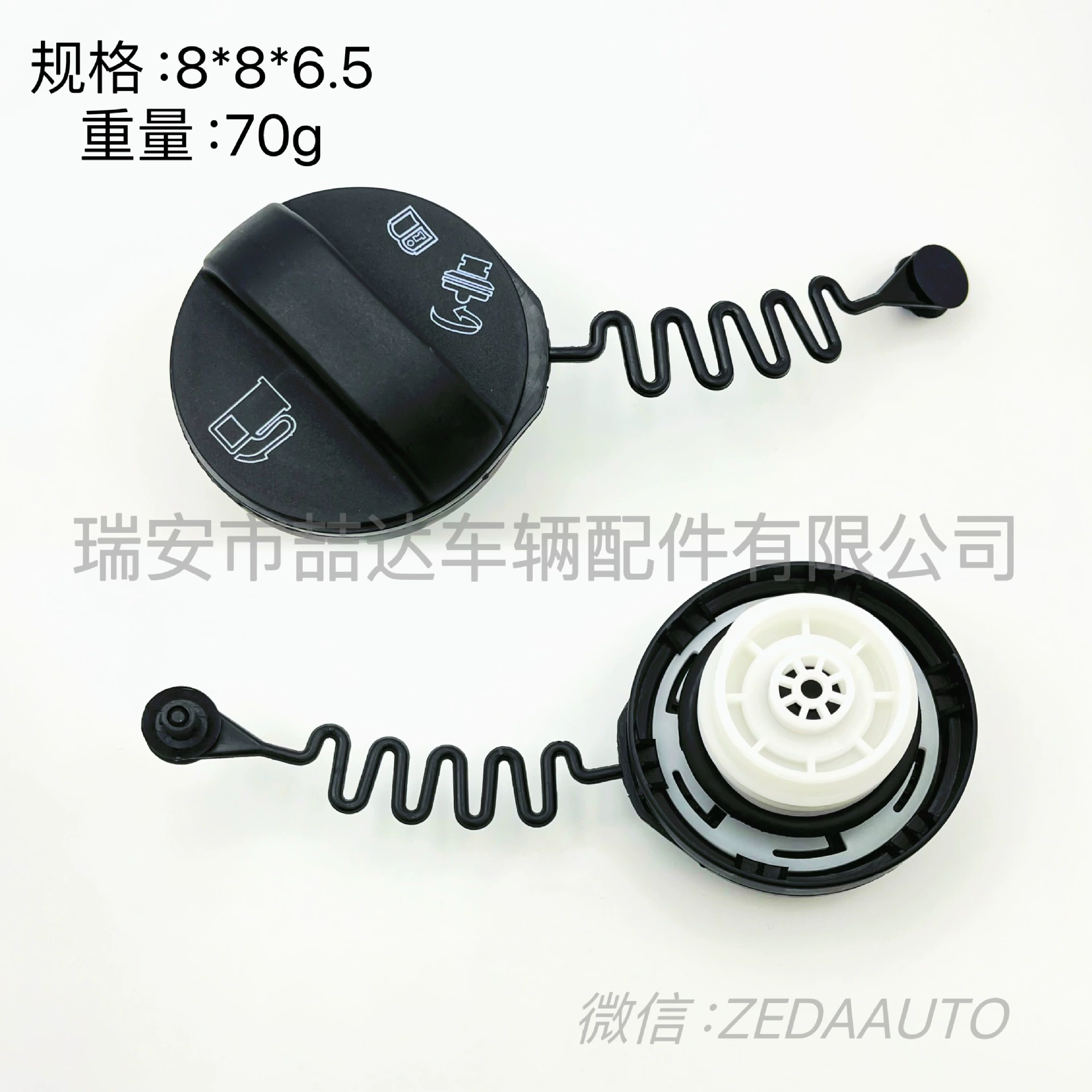 94564508 применимо к крышке топливного бака Guangqi Chuanqi GA3 GA4 GA5GA6