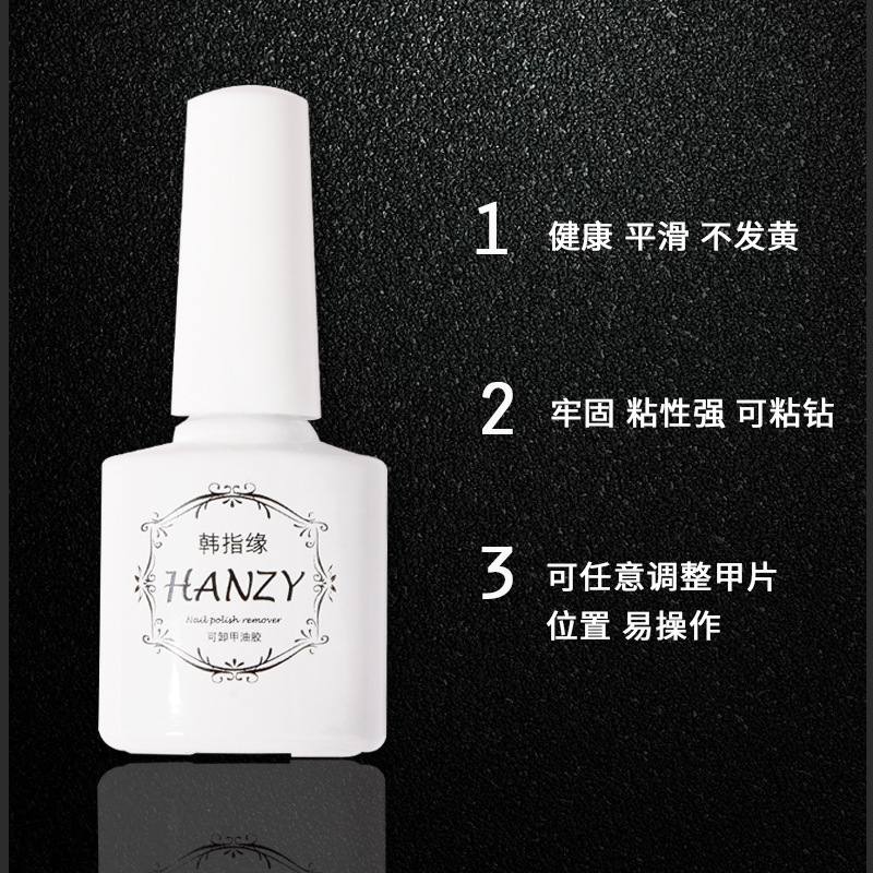 Phototherapy Nail Patch Adhesive, Nail Patch Glue, Super Strong and Firm, Special Adhesive for Rhinestone Nail Patches, Quick-Drying, Ice-Clear Style