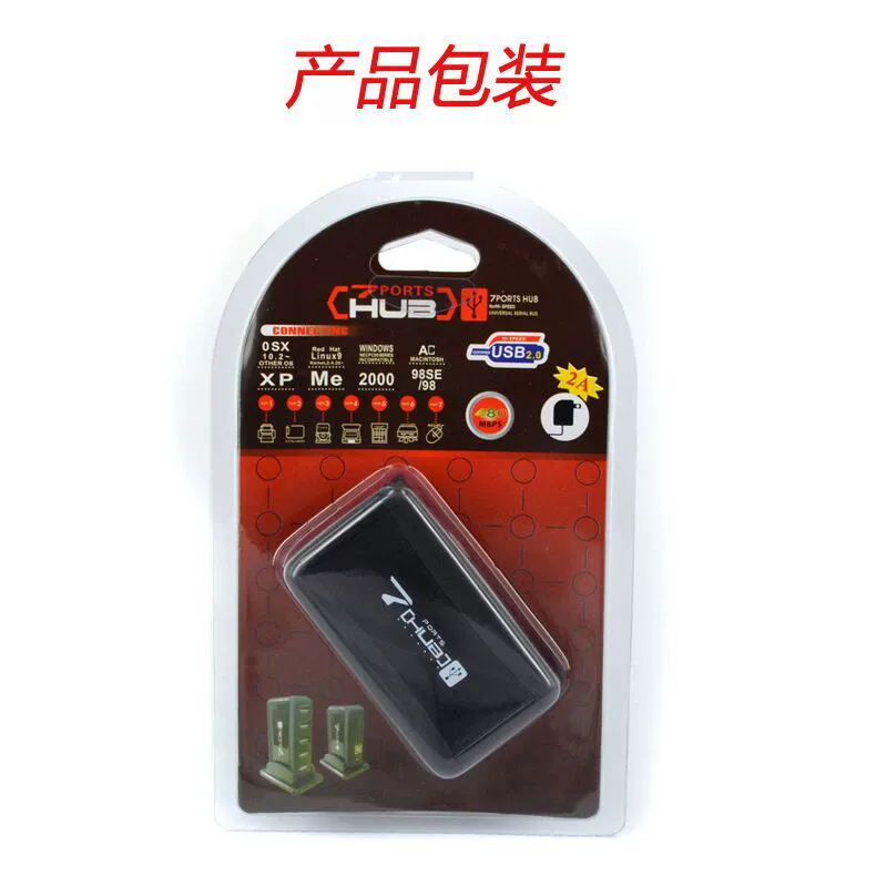 USB 2.0 вертикальный 7 USB-хаб, хаб-лимит, семь портов, хаб с питанием