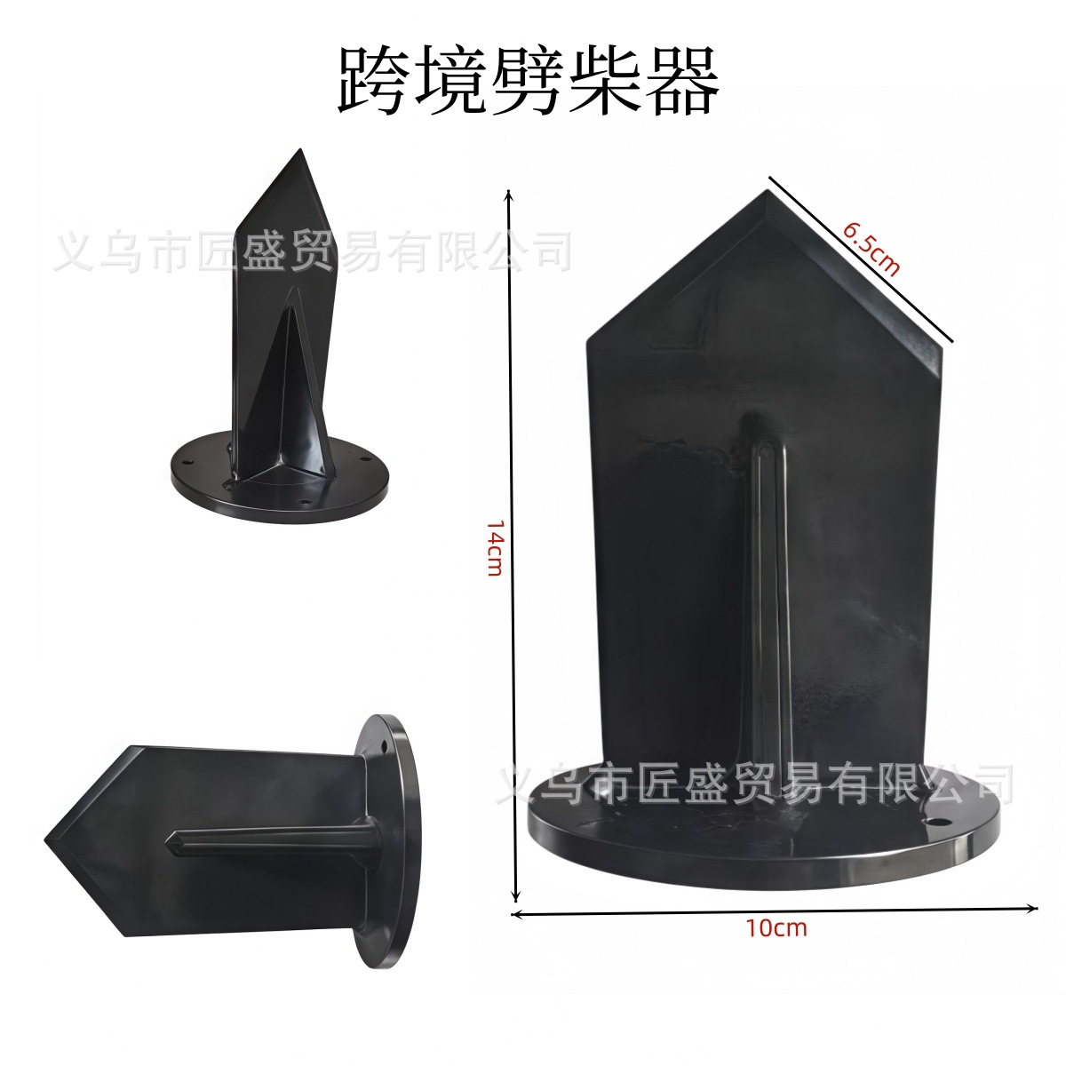 수직 나무 쪼개는 도구