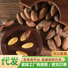 �³�����Ӵ��b500g��鼗����خa��鼹��Թ�ɢ�b�ش�250g