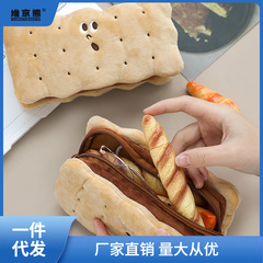 秋冬餅乾鉛筆袋大容量可愛文具盒女孩版小學生初中創意設計感薑茶