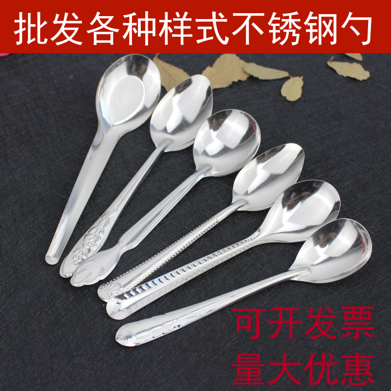 비자성 스테인레스 문 스푼 크리에이티브 스푼 1 달러 가게 2 위안 가게 공급 소상품 해외 무역 도매
