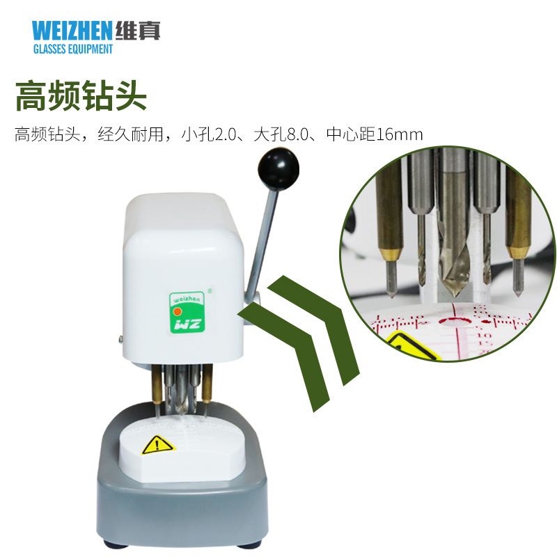 Máquina perforadora WS-JP182 de tres ojos Weizhen, equipo de procesamiento de gafas, máquina de fabricación de moldes, máquina perforadora de plantillas de gafas de instrumentos
