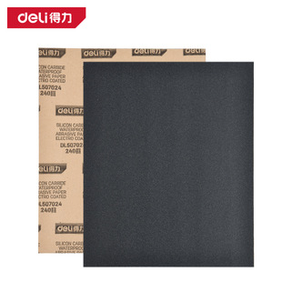 Deli Tool DL507024 Sandpaper 240 mesh 10 sheets of wall grinding sandpaper beautiful grain sandpaper expert resistance
