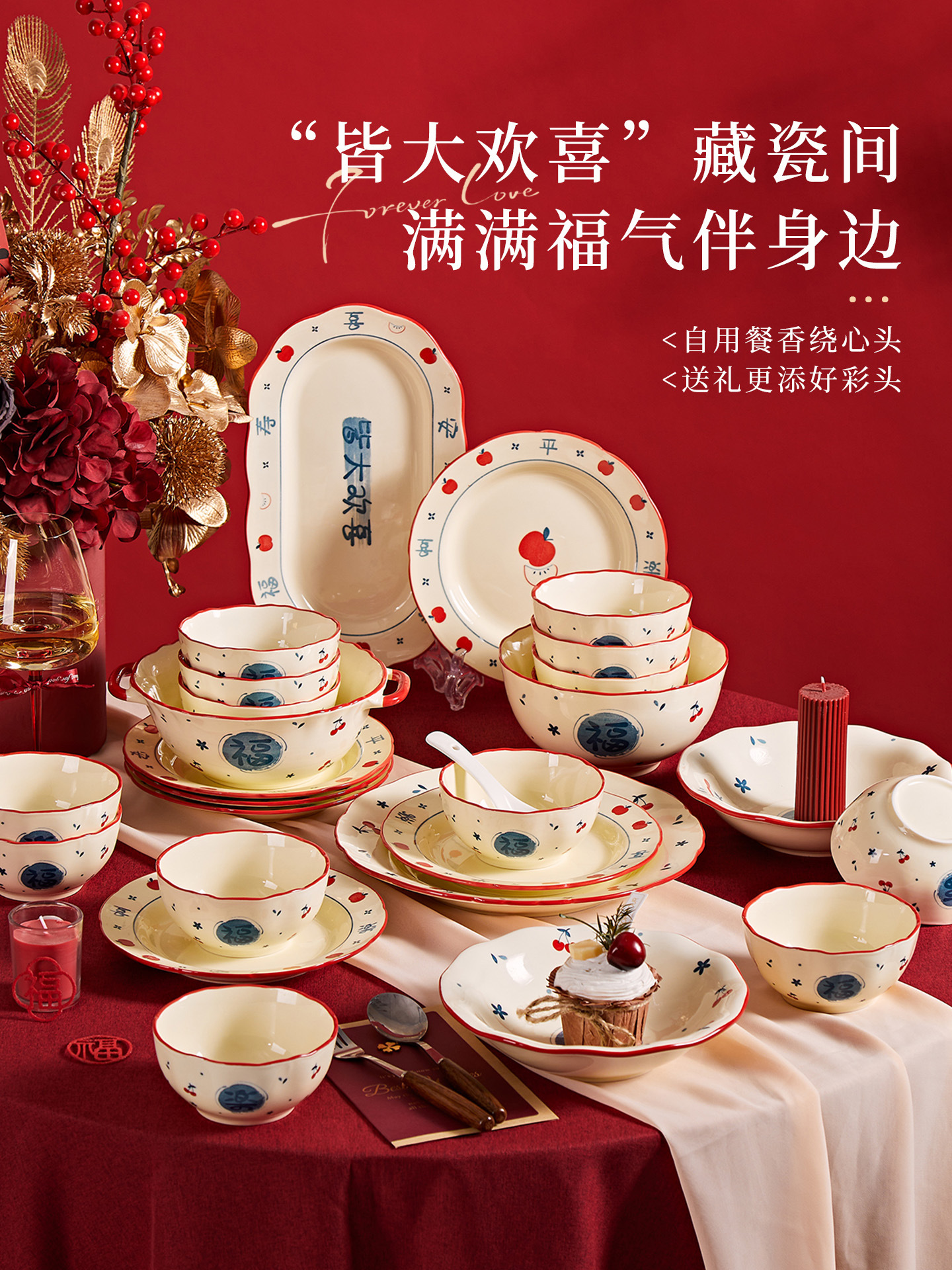 Tableware Set for Moving into a New Home, Bowls, Plates, Bowls, Chinese-Style Dishes, Bowls, Chopsticks, Bowls, Household 2025 New Model