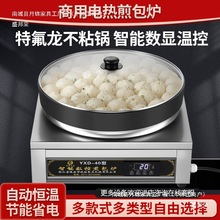 ����t����������ȫ�Ԅ�ˮ����̨ʽ���K��N�C������C