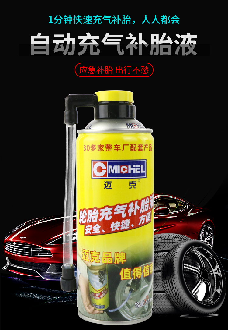 Mike Tire Repair Fluid, Automatic Tire Inflator for Car Motorcycle
