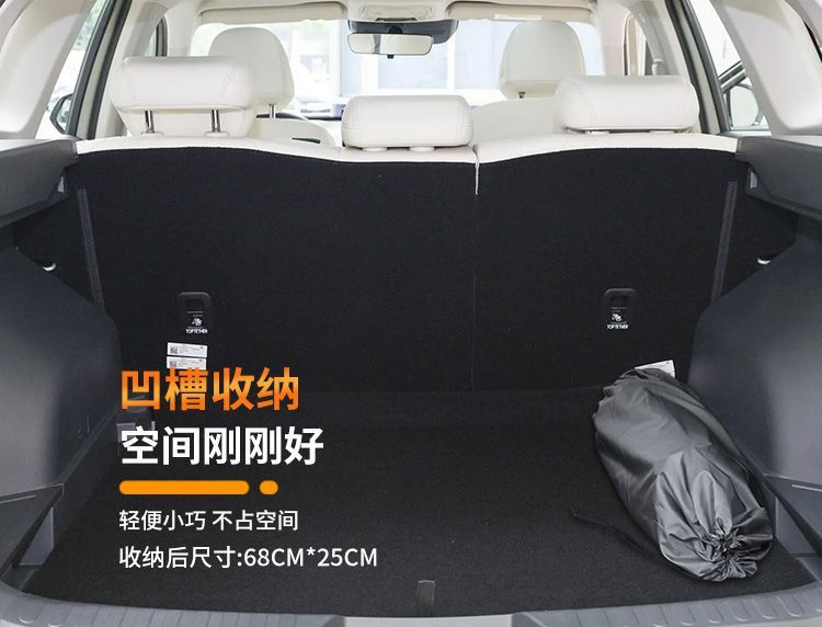 Haval H6 Car Mattress Trunk Sleeping Pad Special Air Mattress Bed Modification Car Rear Seat Sleeping Artifact Third Generation Bed