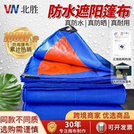 货场盖布;遮阳网;其他塑料网