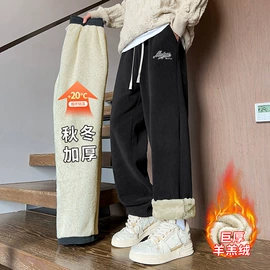 男式夹克;男式休闲裤;男式棉服