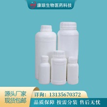 �LϞ���һ������� ������ʮ������ 59130-69-7 ���w���yƷԭ��