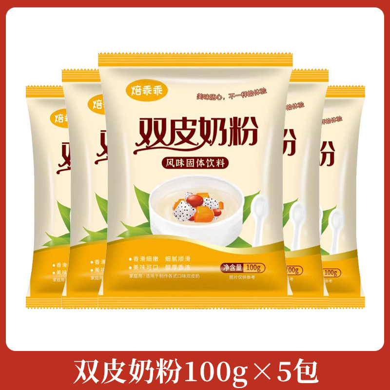 *@더블스킨분유 100g×5팩&!&