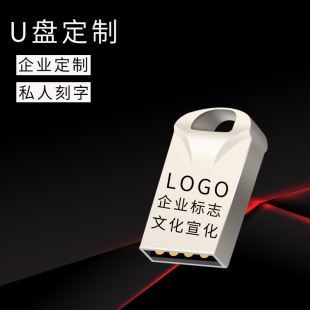Car USB flash disk 128g car high quality Mini USB flash disk song high-speed computer lossless USB flash disk exhibition gift wholesale
