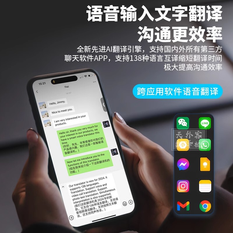 2025 新しい対外貿易国境を越えた 8 イン 1 X9 翻訳機音声ビデオ通話翻訳アプリ同時翻訳|undefined