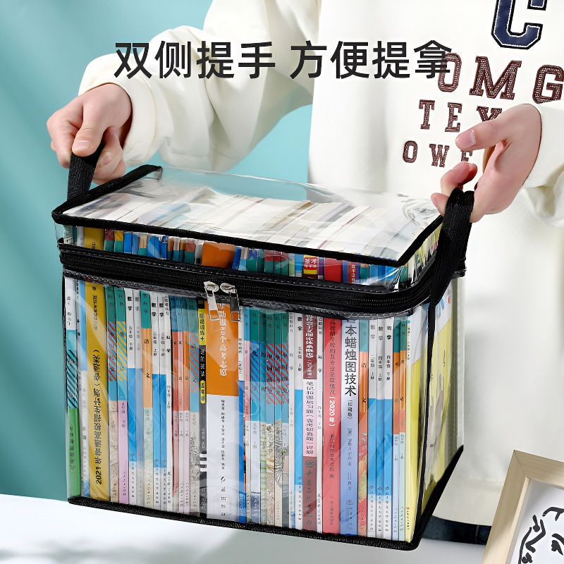 课本收纳袋透明防尘防水收纳箱可折叠手提书籍书籍收纳箱学习教室