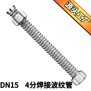 4��304���P䓺��Ӳ��y�ܟ�ˮ���M��ˮ�����߉���������ܛ��DN15